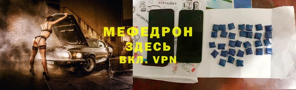 таблы Верея